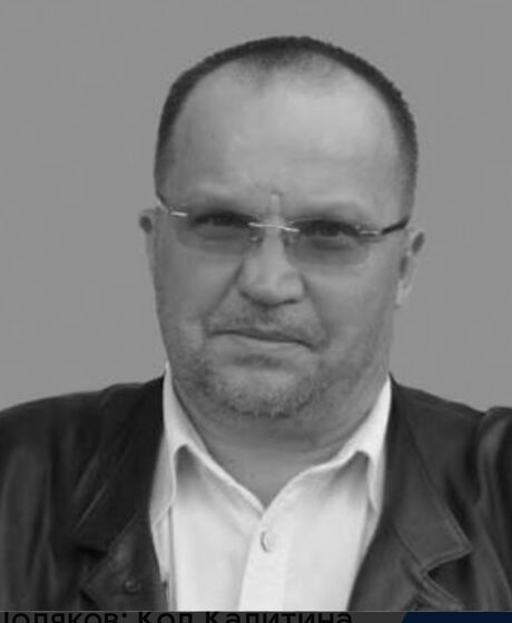 Калитин Петр Вячеславович