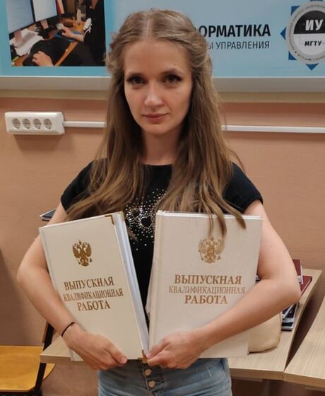 Лосева Светлана Сергеевна