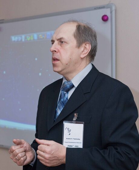 Яминский Андрей Владимирович