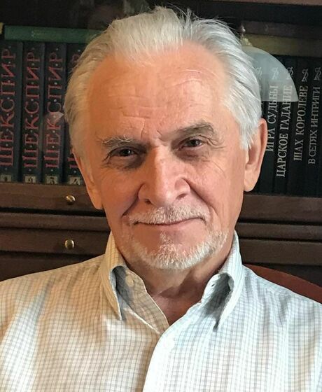 Юдачев Сергей Семенович
