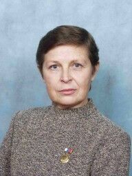 Журавлева Людмила Васильевна
